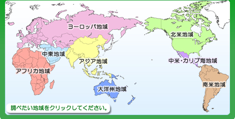 調べたい地域をクリックしてください。