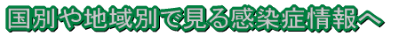 ���ʂ�n��ʂŌ��銴���Ǐ�� 