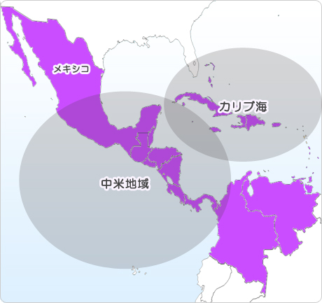 Forth 国 地域別情報 中米 カリブ海地域