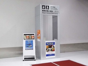 第3旅客ターミナルビル 1階