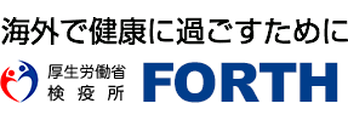 FORTH