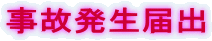 ̔͏o