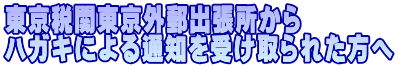 Ŋ֓OXo nKLXꂽ