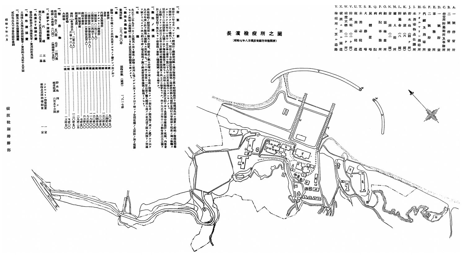 長濱検疫所の図