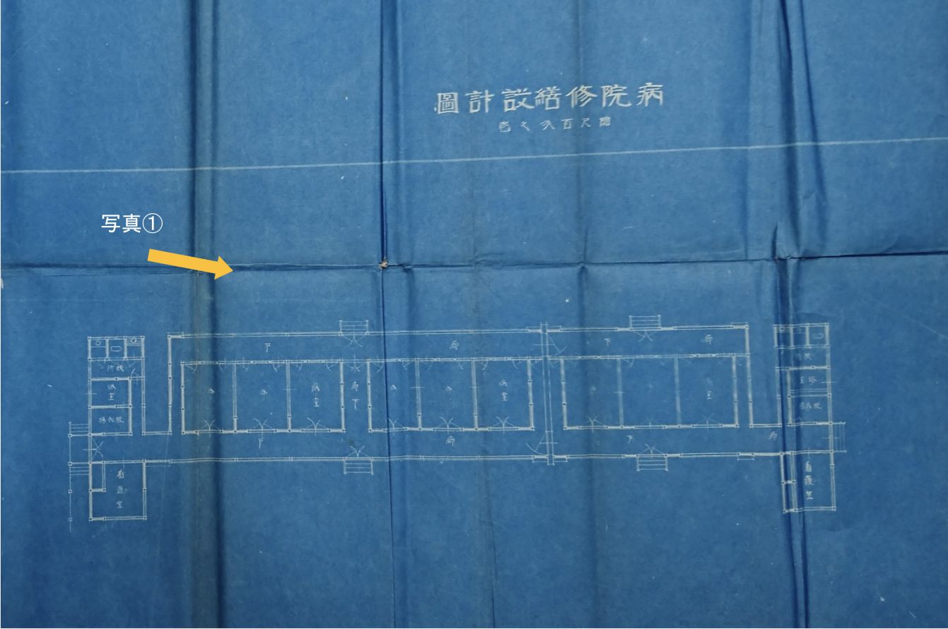 伝染病院