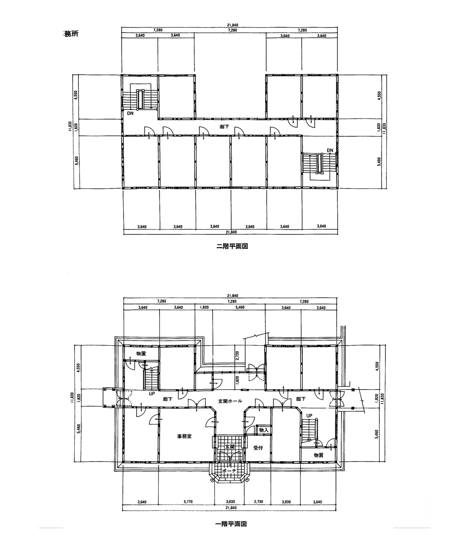 検疫所事務所