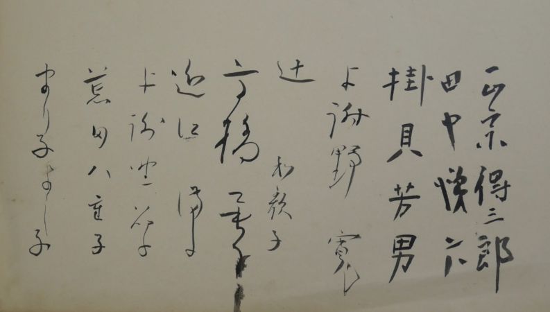記帳