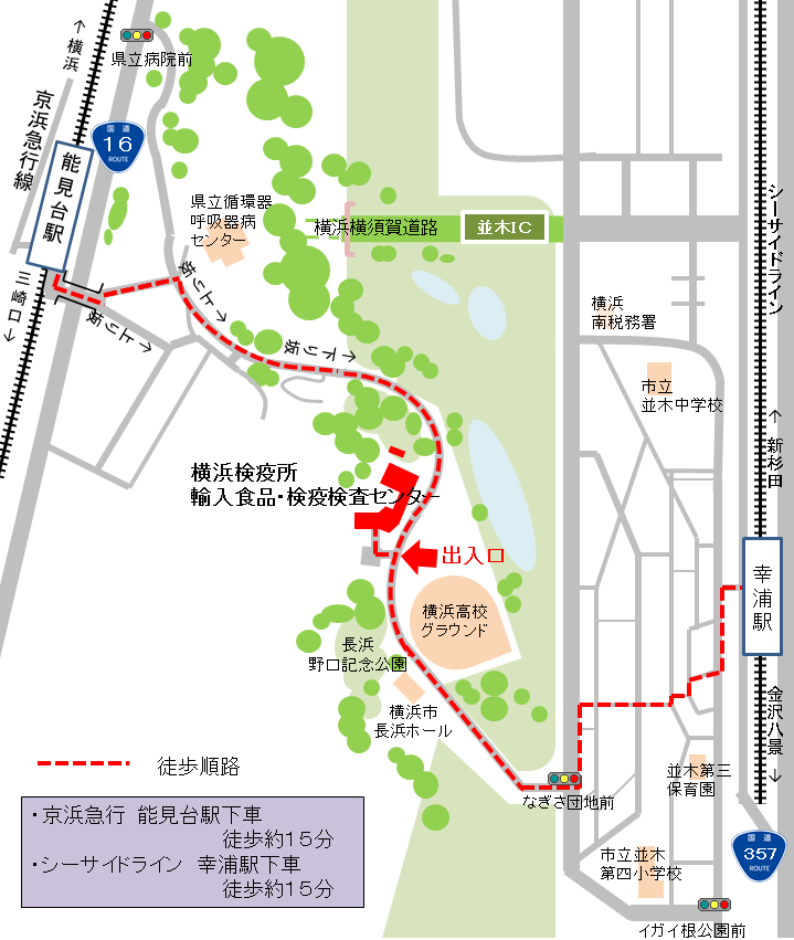 一号停留所へのアクセス