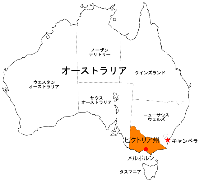 図.オーストラリア地図
