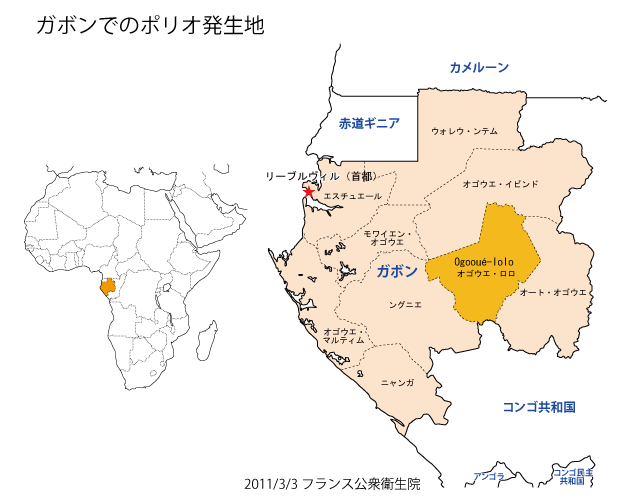 ガボンでのポリオ発生地