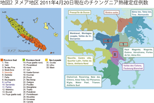 図2．ヌメア地区2011年4月20日現在のチクングニア熱確定症例数