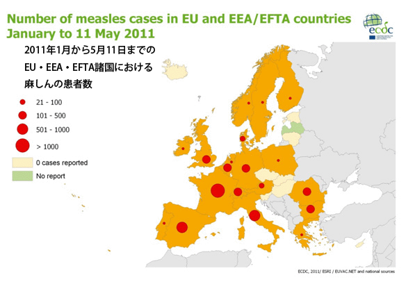 図4．2011年5月11日段階における麻しんの報告症例数