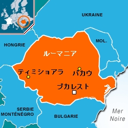 図.ルーマニア地図