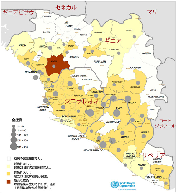 140924_WHO_ebola_roadmap_fig1.jpg