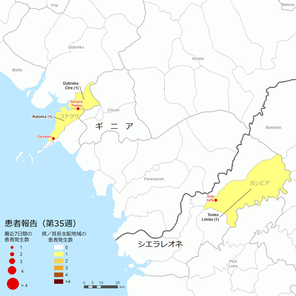 図．確定患者が報告された地図上の分布図